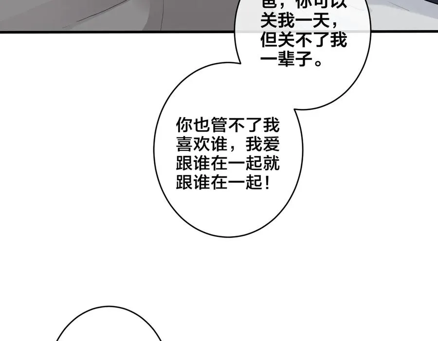 第68话 我就是从楼上跳下去37