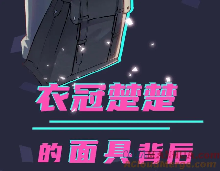 序章 成为被驯养的野兽3