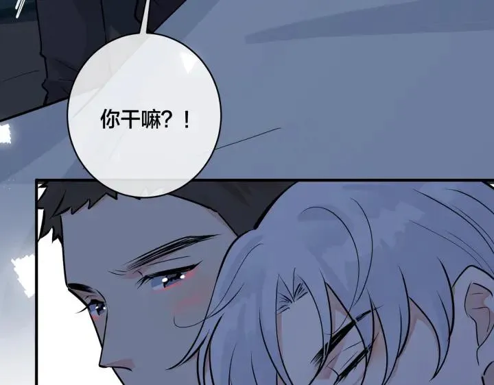 番外32 被抓住了？51