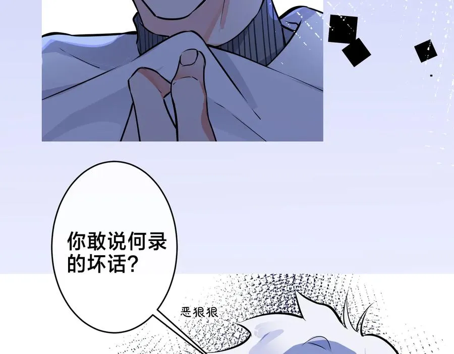 第92话 醉酒后的心声16