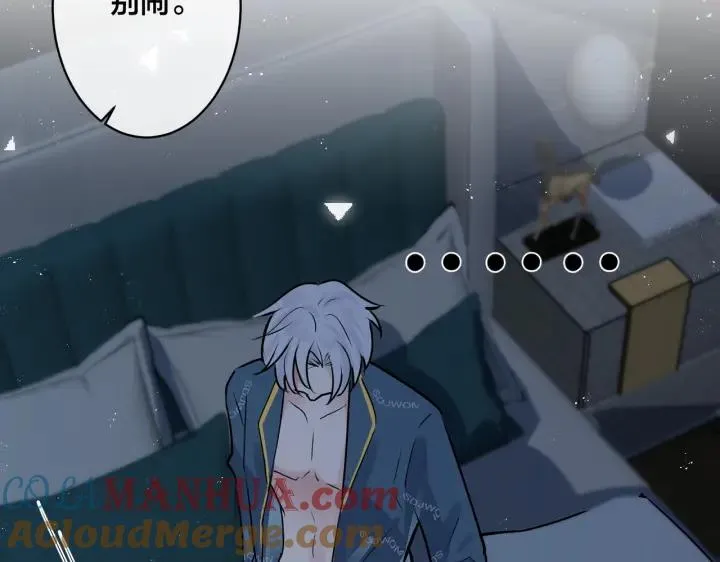 番外32 被抓住了？44