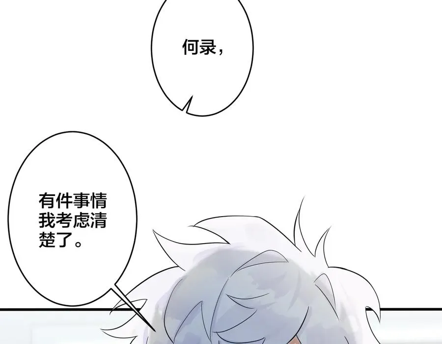 第63话 我们公开吧47
