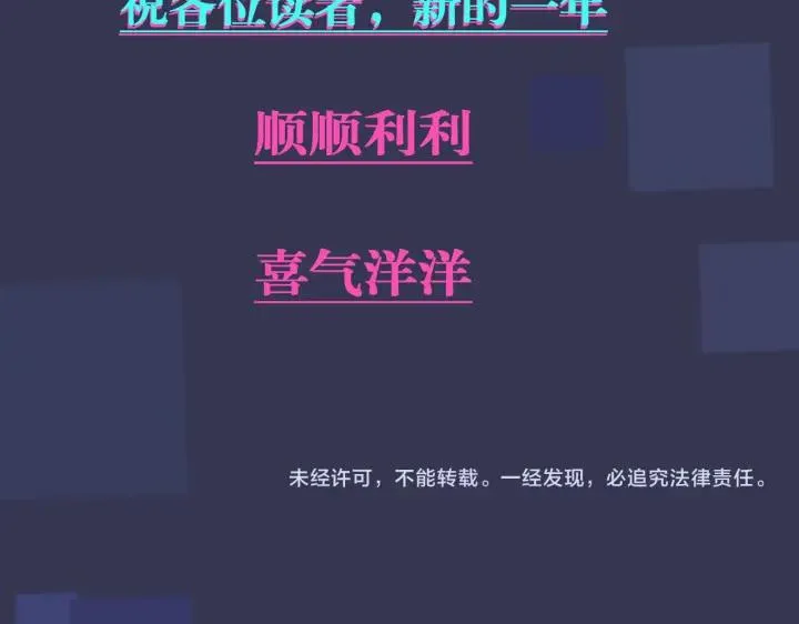 番外46 替身文学？101