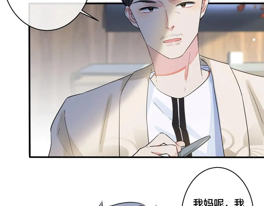 第40话 我有一个朋友……52