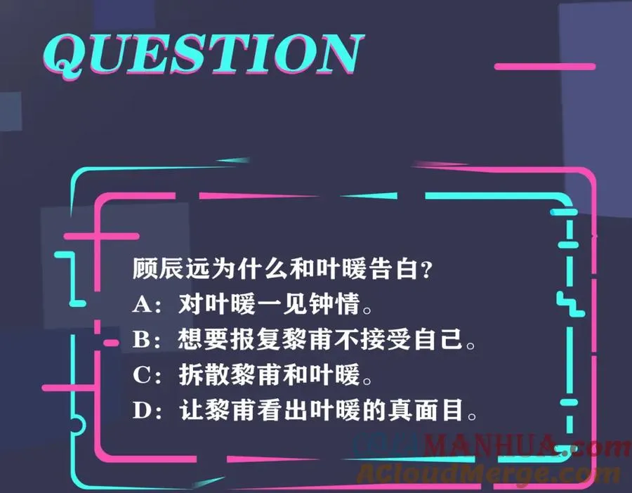 番外17 逐渐习惯了他。90