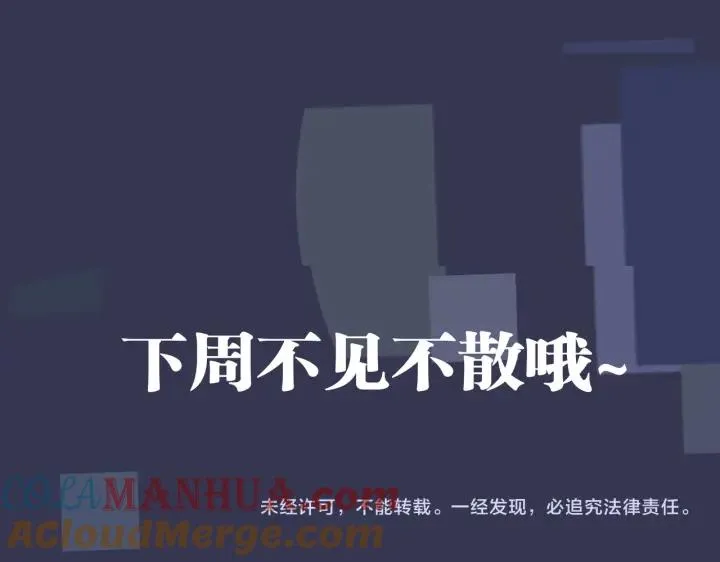 番外44 “小娇妻”90