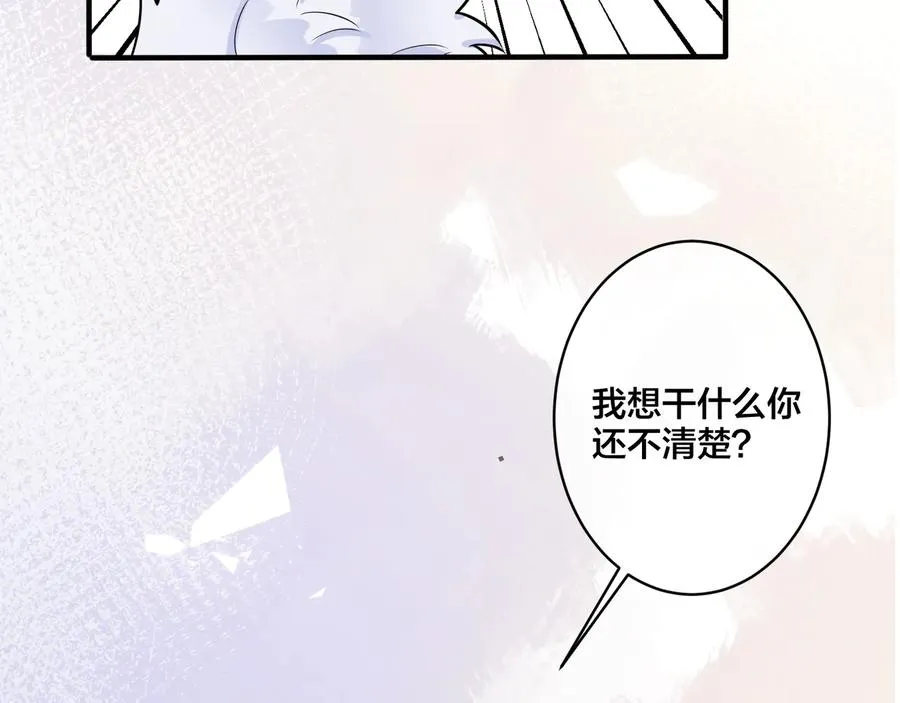第25话 更刺激的事10