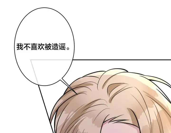 番外46 替身文学？81