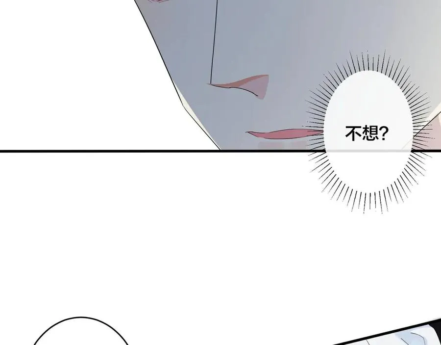 第47话 我不想死28