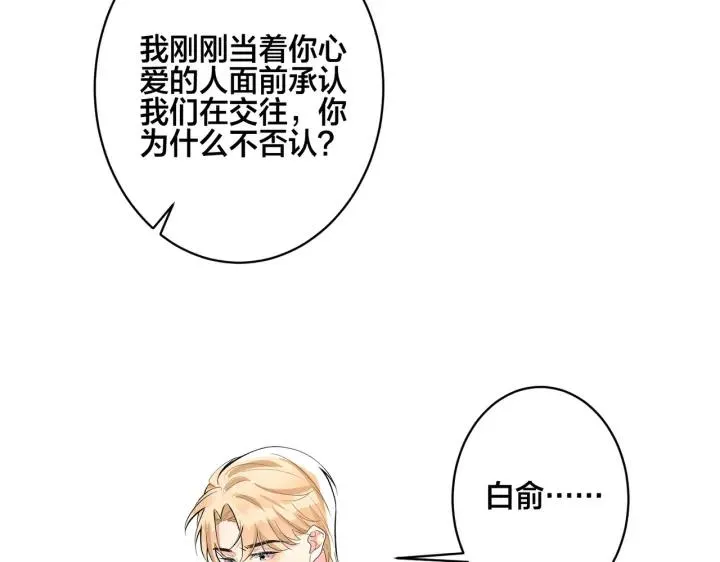 番外46 替身文学？75