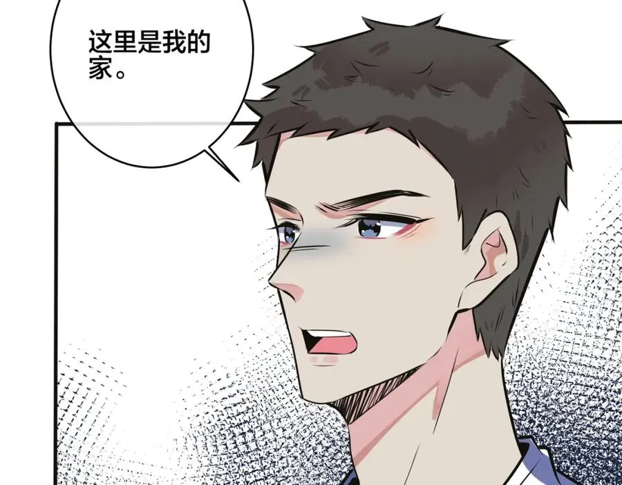 番外8 叔叔答应了27
