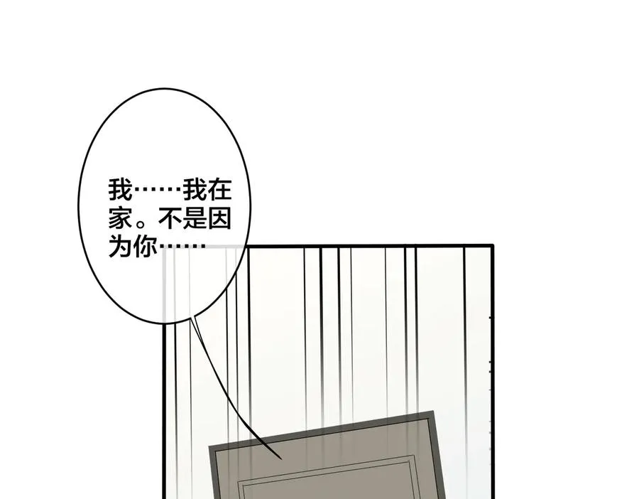 第77话 真可怜……55