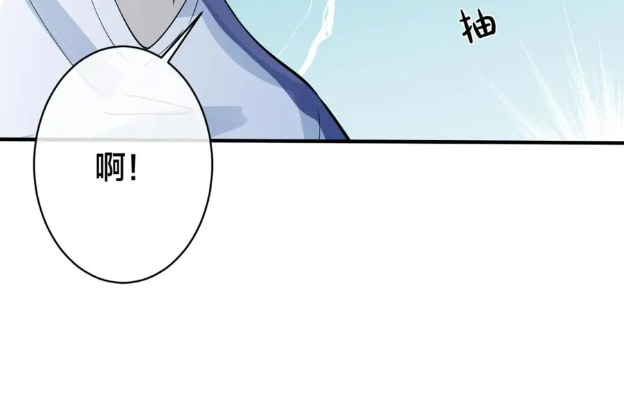 番外6 成功入住110