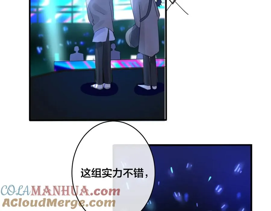第30话 体力太好了也是错？！48