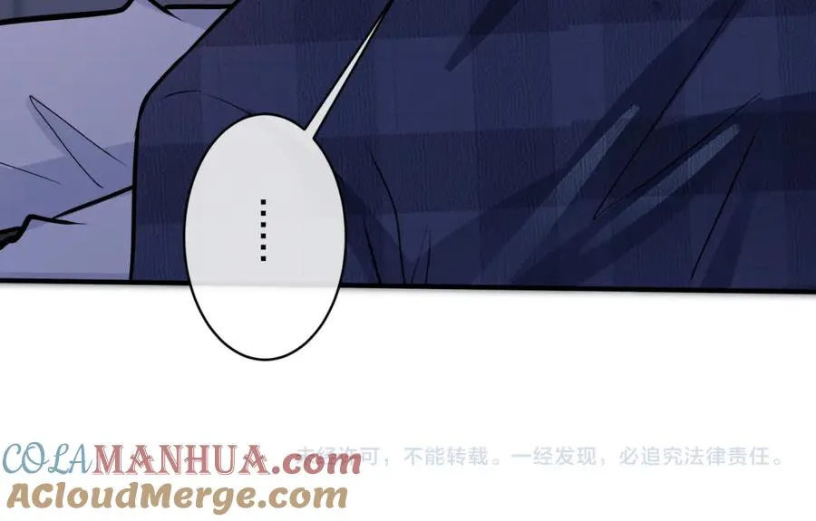 番外23 我好像心动了78