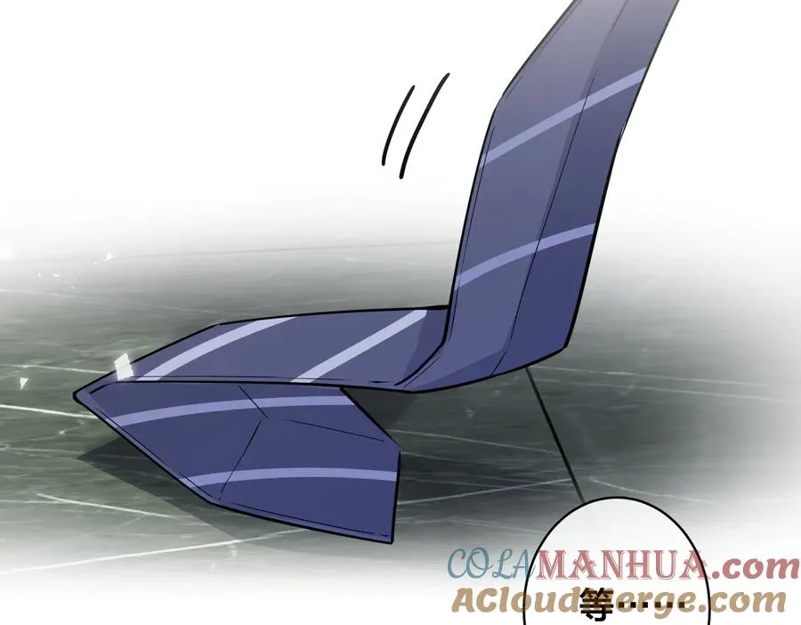 第86话 羞涩的女仆装6
