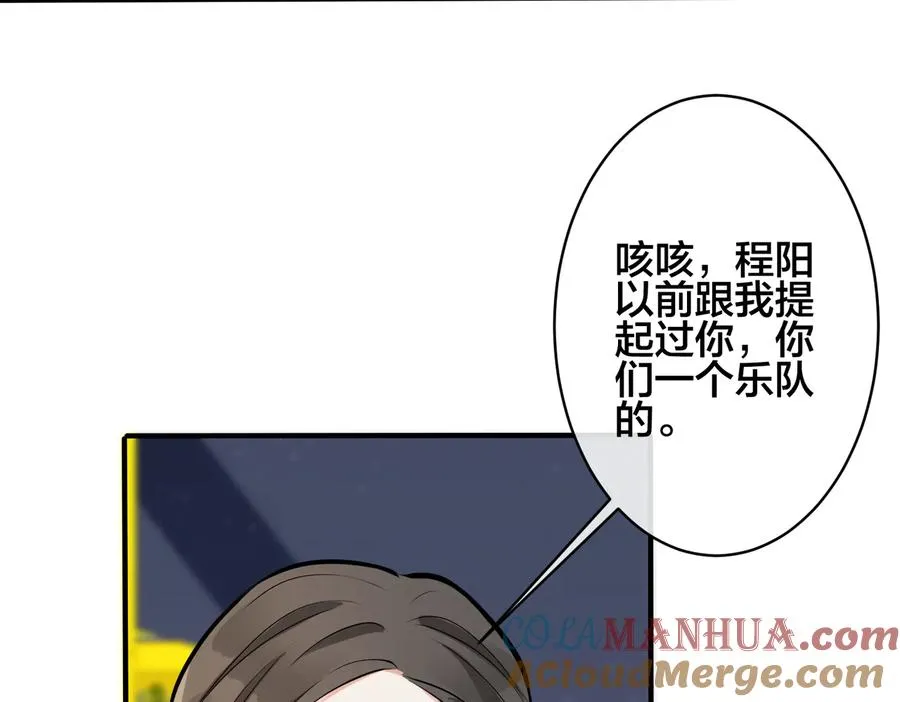 第97话 意外的惊喜15