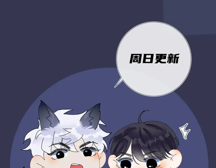 第3话 自己做101