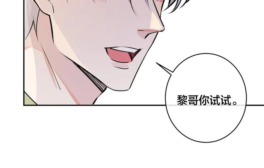番外51 你愿意吗？53