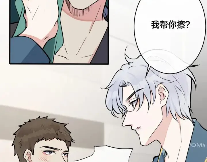 番外32 被抓住了？81