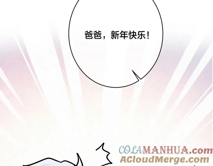番外53 新年快乐96