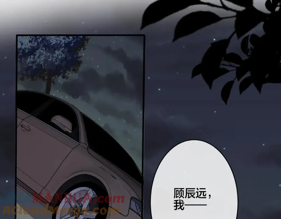 番外24 他的誓言32