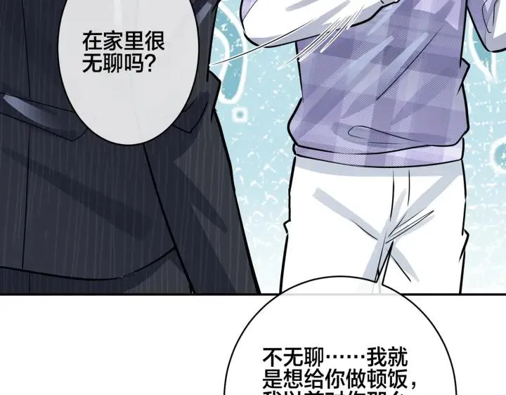 番外44 “小娇妻”34