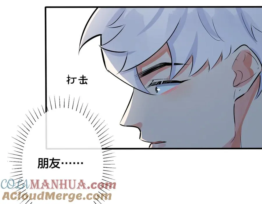 101话 霸道的占有欲51