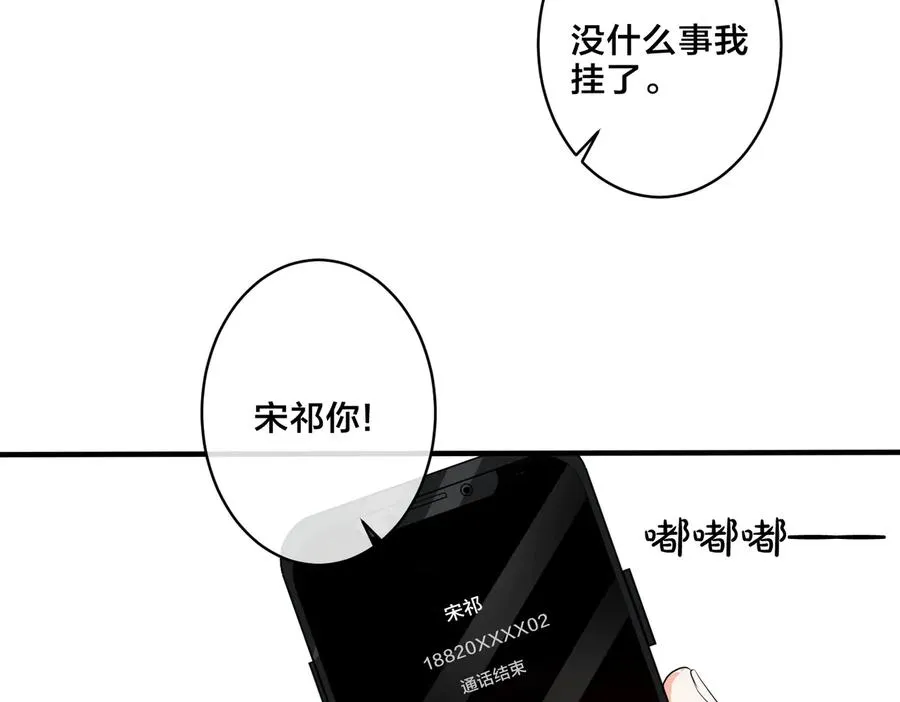 第57话 只有我与你67