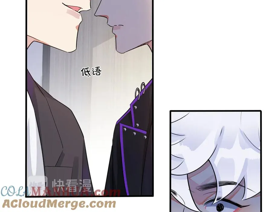 第33话 情敌见面，吃我一拳30