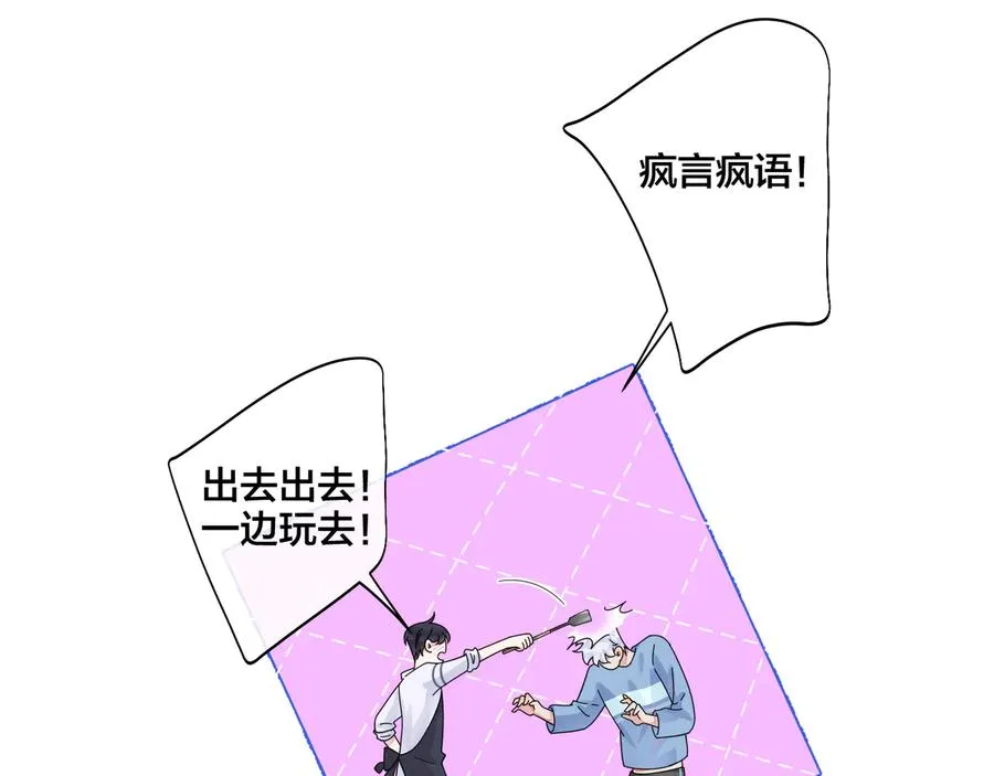 第28话 背后抱你的感觉46