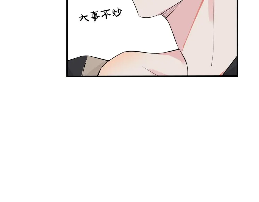 第24话 谁都比不上你44