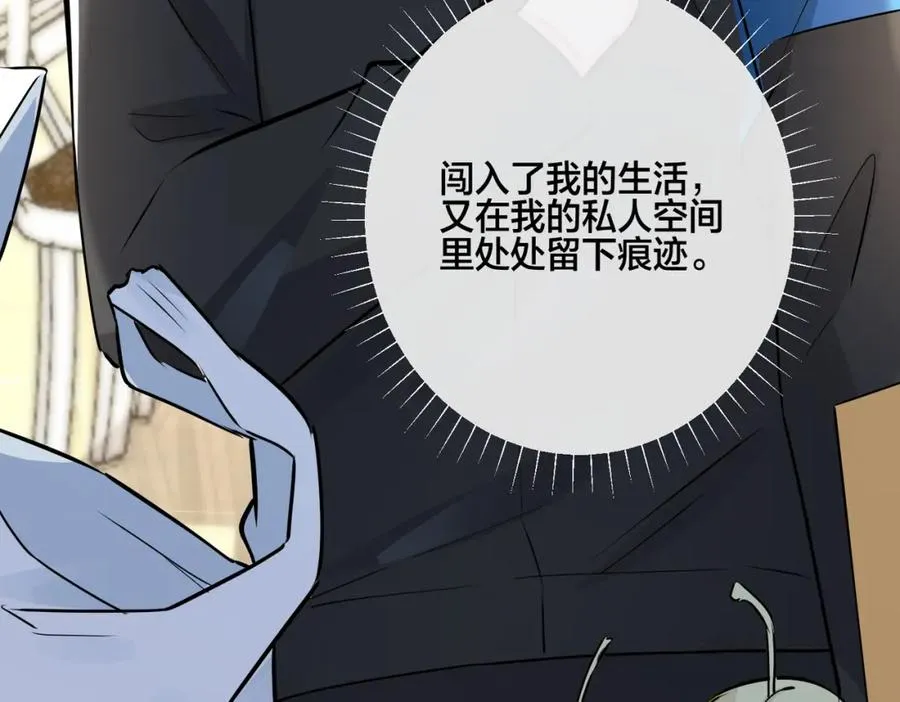 番外18 心有点不舒服44