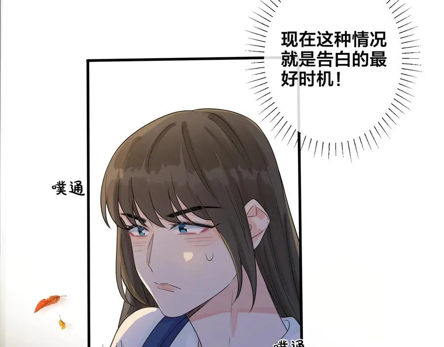 第71话 他现在还好吗？29
