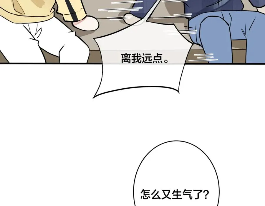 番外24 他的誓言11