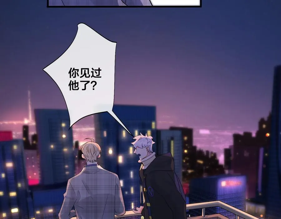 第71话 他现在还好吗？7