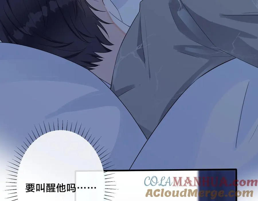 第53话 说你爱我60