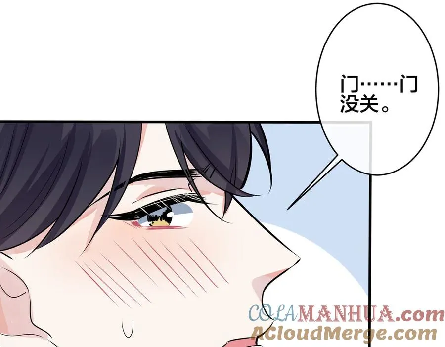 101话 霸道的占有欲60