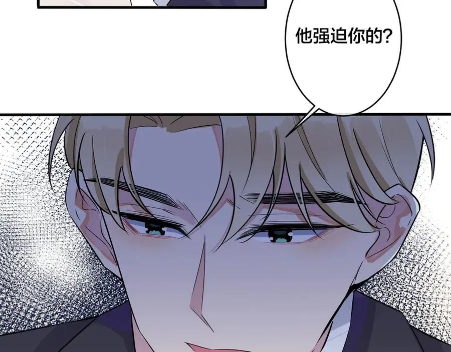 第32话 我会比他更温柔53