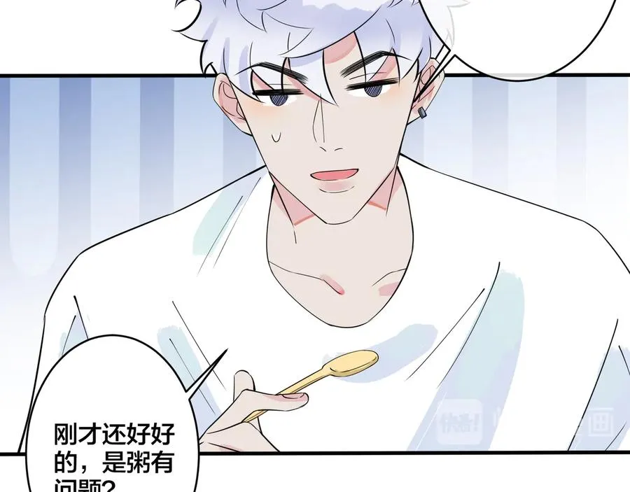 第23话 想做的都做了34