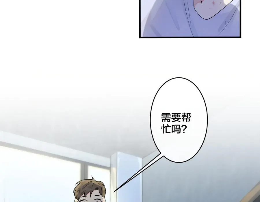 第76话 我男朋友37
