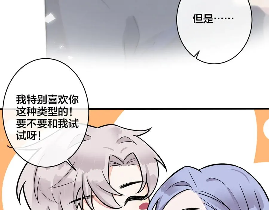 第80话 各怀心思的拍摄11