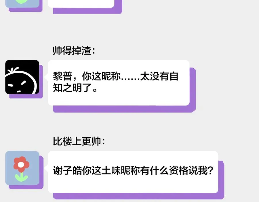 第11话 故人11