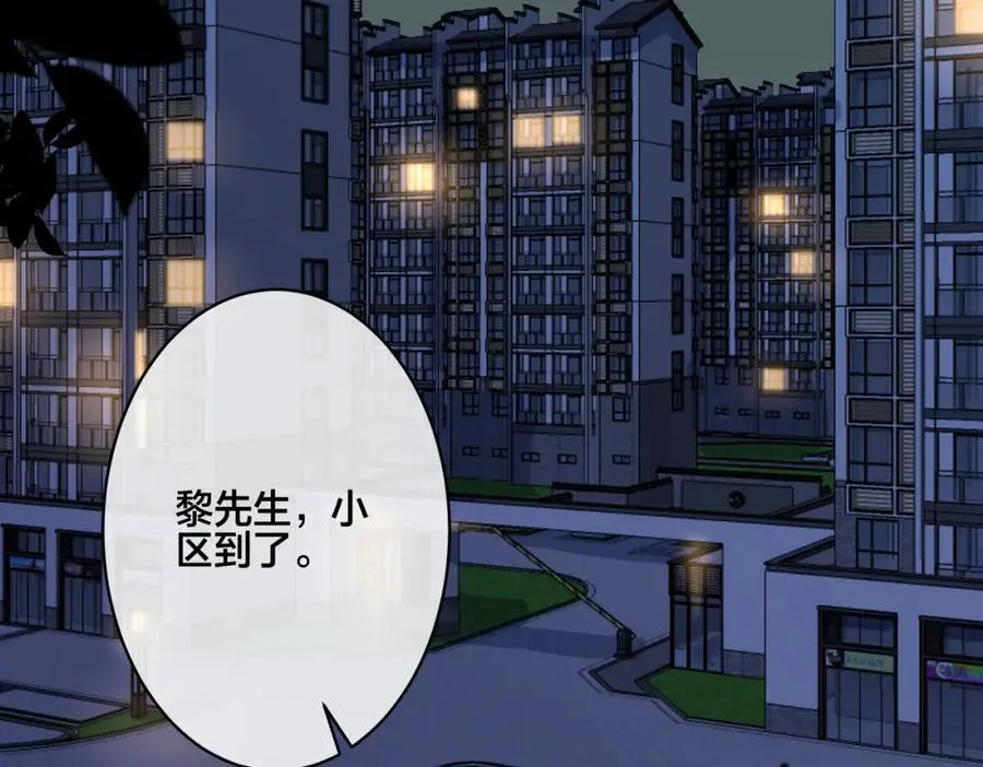 番外24 他的誓言34