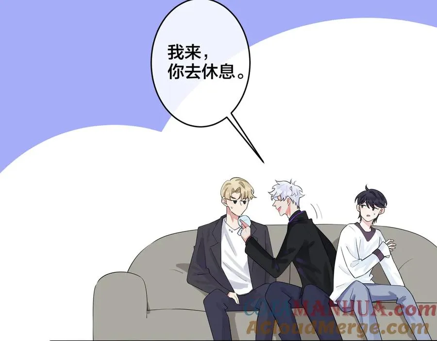 第34话 爱的修罗场33