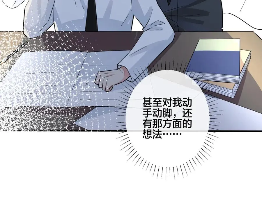 番外3 小区门口的壁35