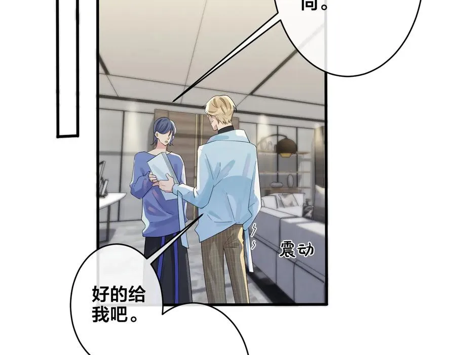 第71话 他现在还好吗？50