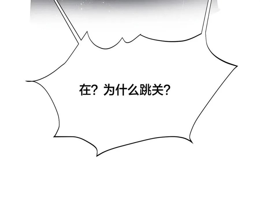 番外56 ��队重组76
