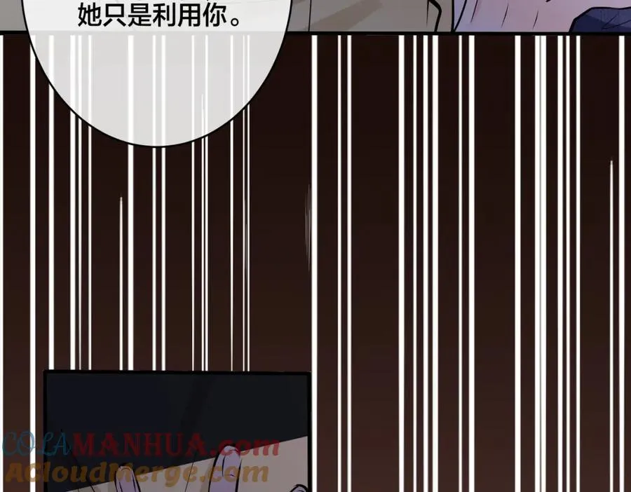 番外24 他的誓言24