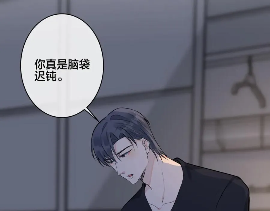 番外40 程阳变了47